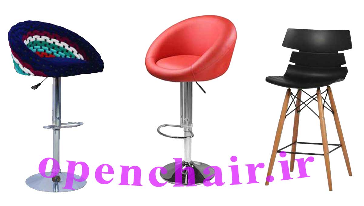 صندلی اپن  بیرجند